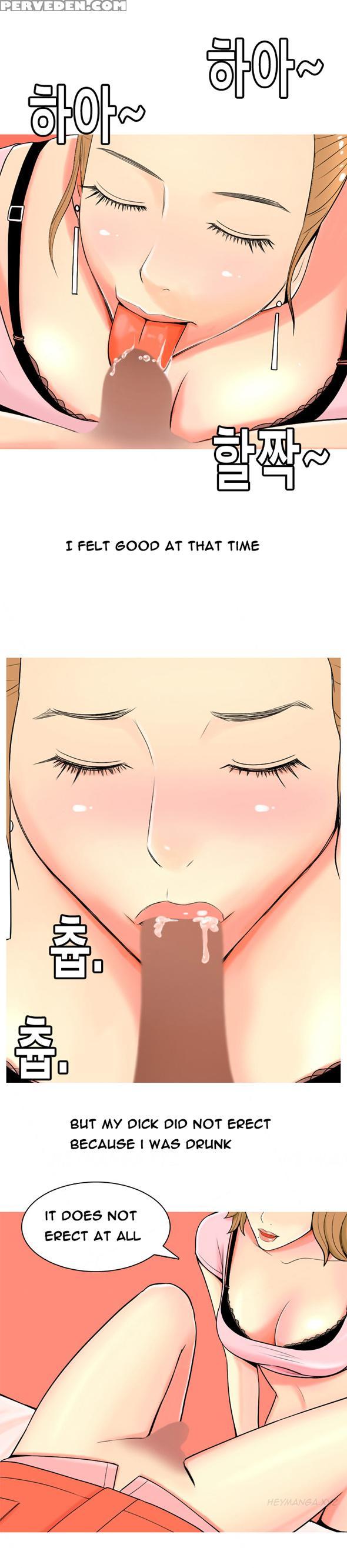 Hooker Ch.1-5 (english) (ongoing) Chapter 1000 Page 35